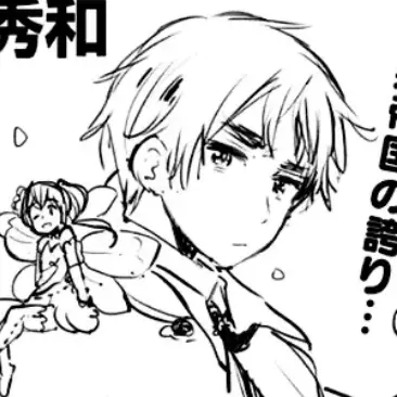 Profile image of アーサー