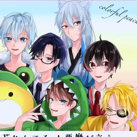 からぴち