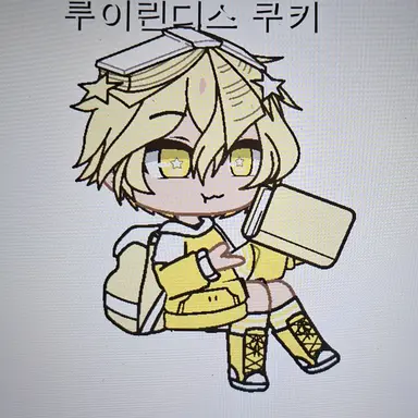 Profile image of 루이린디스 쿠키