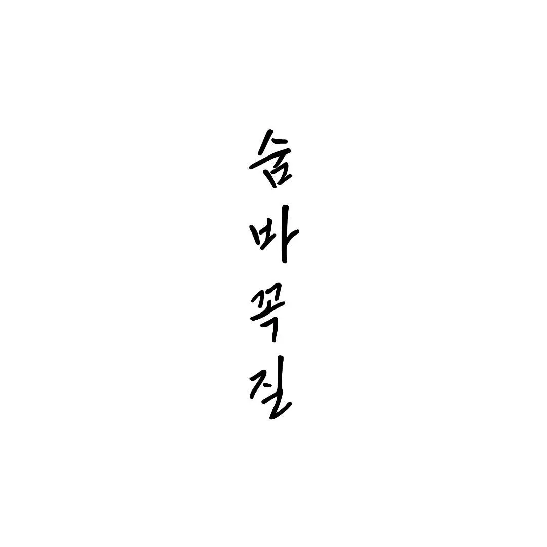 ExoticChef5727의 숨바꼭질