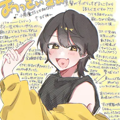Profile image of あっきぃ