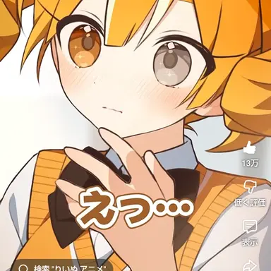Profile image of りりす ちゃん