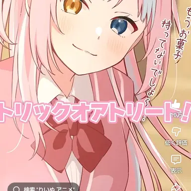 Profile image of りいこ ちゃん