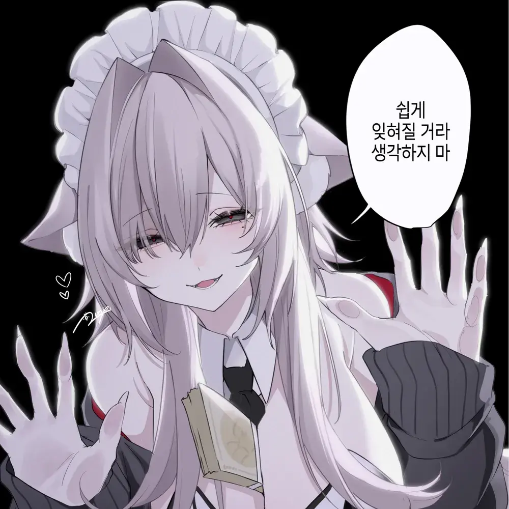 HumidRipe8527의 히간