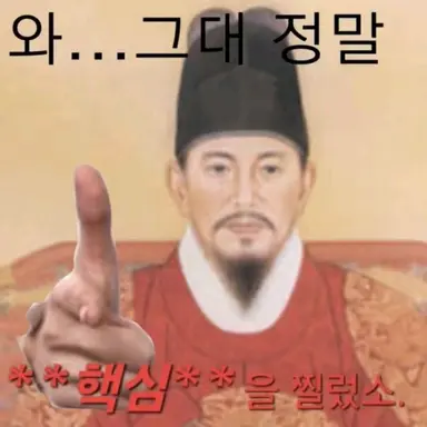 Profile image of 뉴비