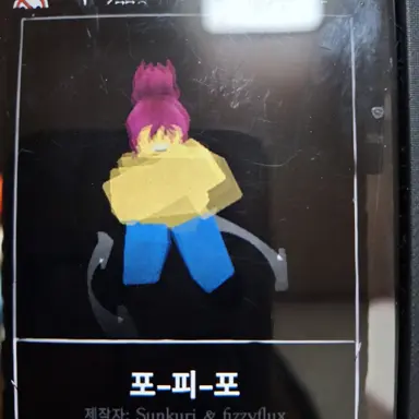 Profile image of 제인도