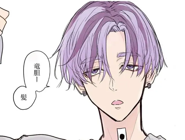 Profile image of 蘭