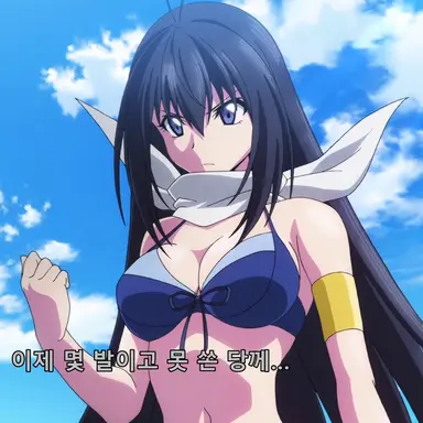 Profile image of 카미나시 노조미각성