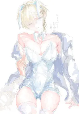 Profile image of 林　西南