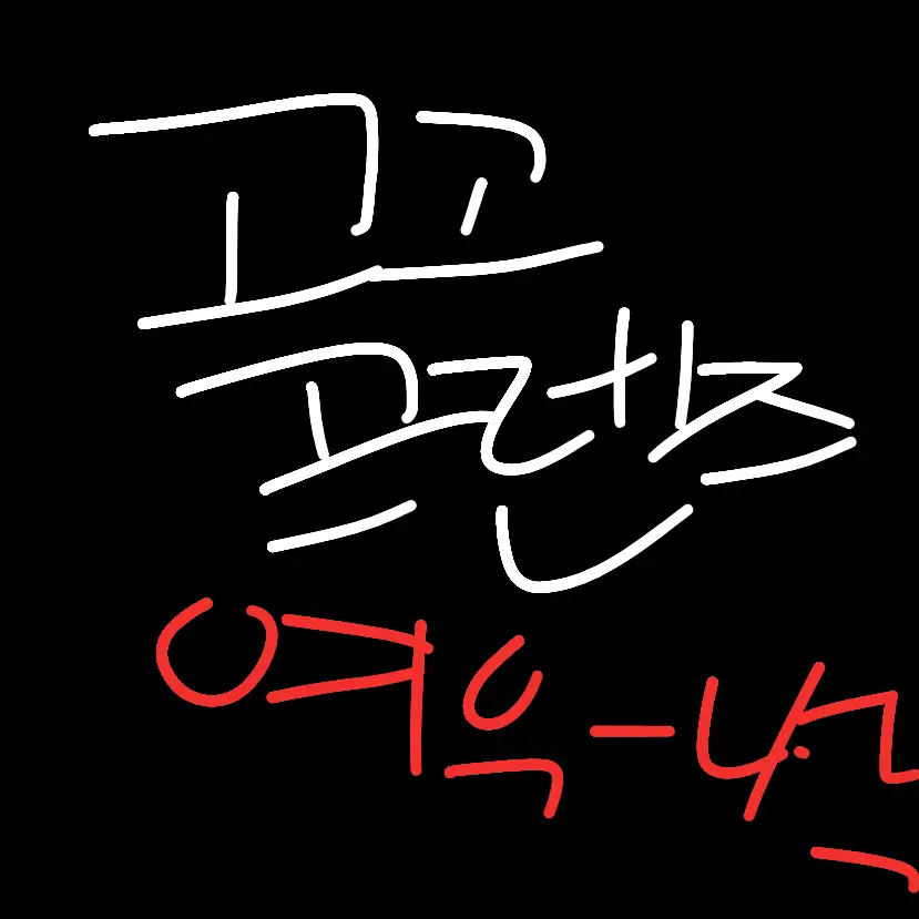 dressing_HANYANG의 고고프렌즈 여우 - 나락