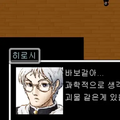 Profile image of 히로시