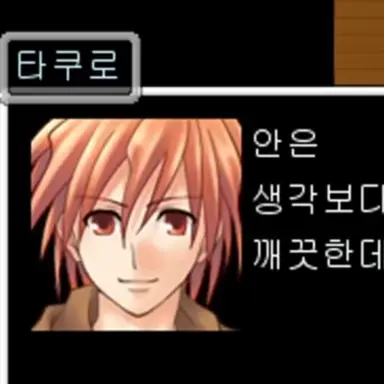 Profile image of 타쿠로