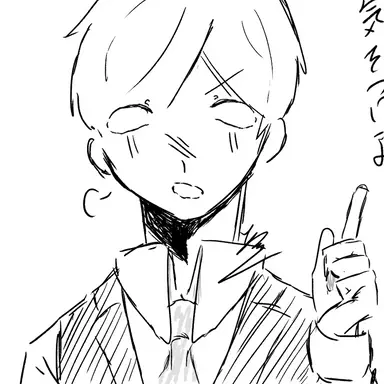 Profile image of エーミール