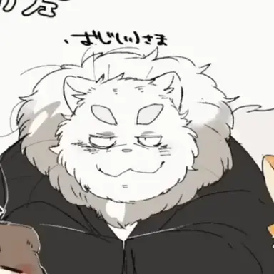 Profile image of おじいさま