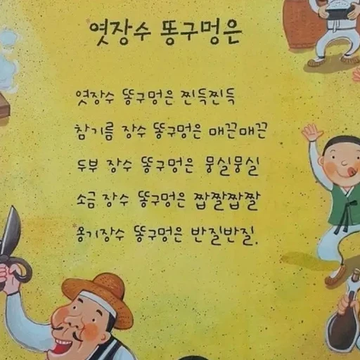 ㅇ