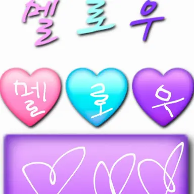 Profile image of 팀나빠 가족