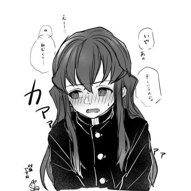 무이치로 대표 이미지