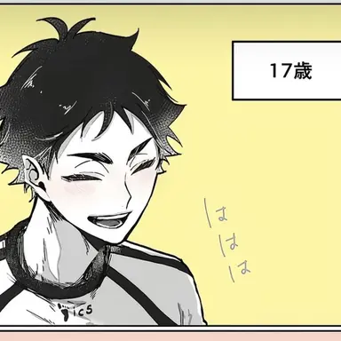 Profile image of 赤葦京治