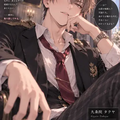 Profile image of タクヤ