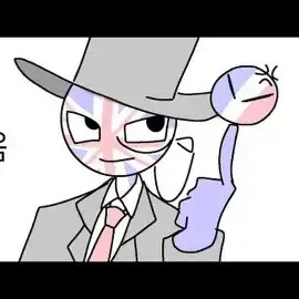 Profile image of 영국
