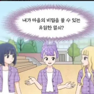 Profile image of 민쩌미