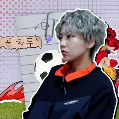 Profile image of 공차두
