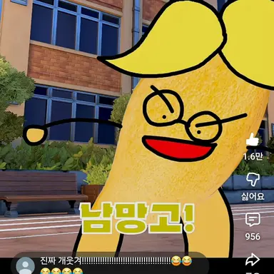 Profile image of 남망고