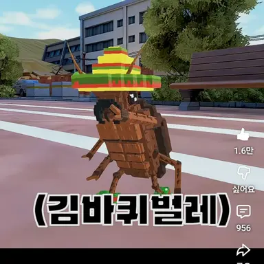 Profile image of 김바퀴벌레