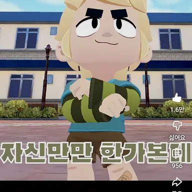 Profile image of 거스