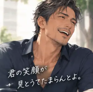 Profile image of 誠一郎