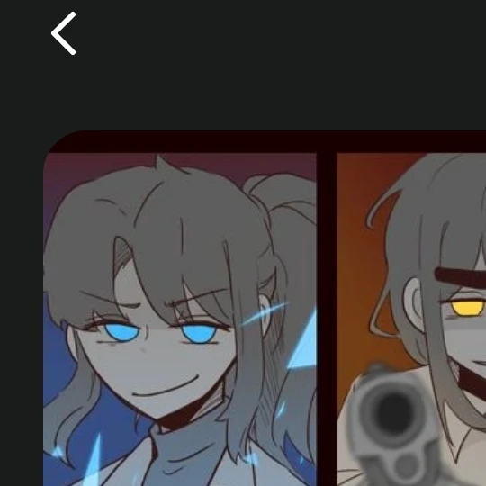 미수반