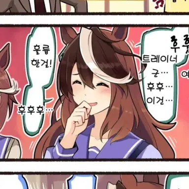 Profile image of 심볼리 루돌프