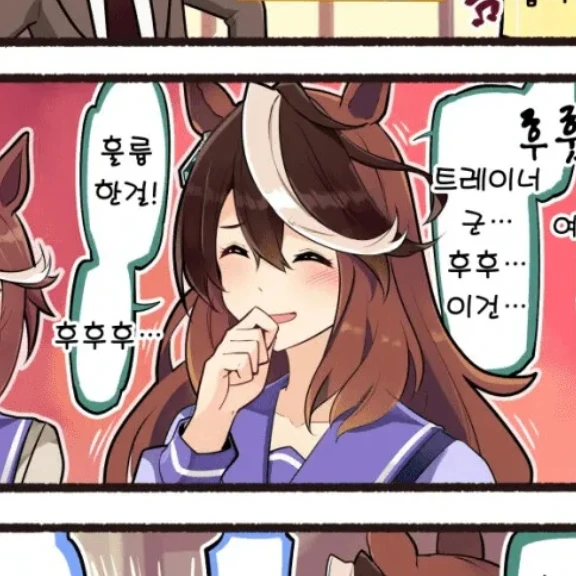 심볼리 루돌프