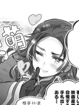 Sumesitabete의 アイドル兼、激重ストーカーにーに
