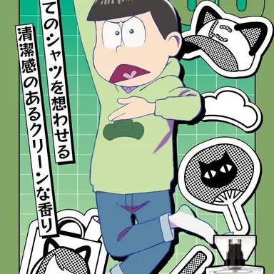Profile image of チョロ松