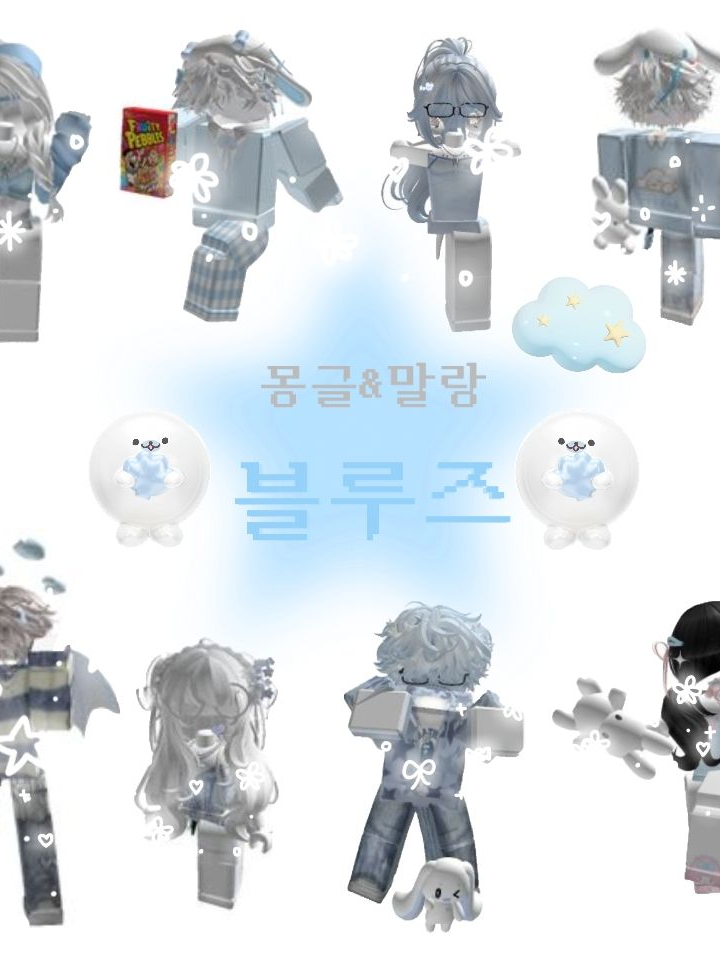 유저가 맏언니인 블루즈인데 여우?! 대표 이미지