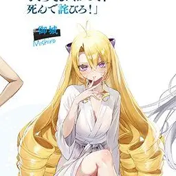 Profile image of 御城