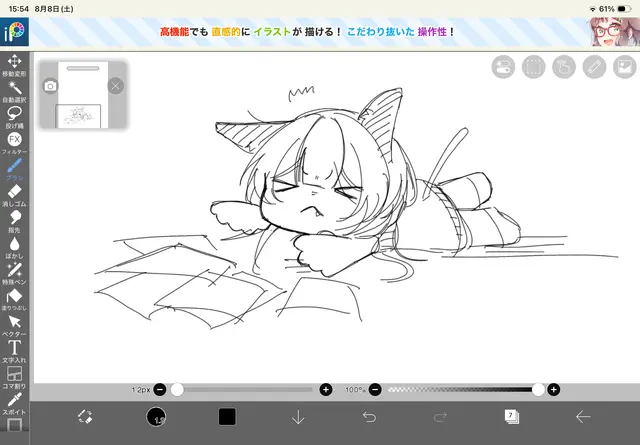 Profile image of 菜央