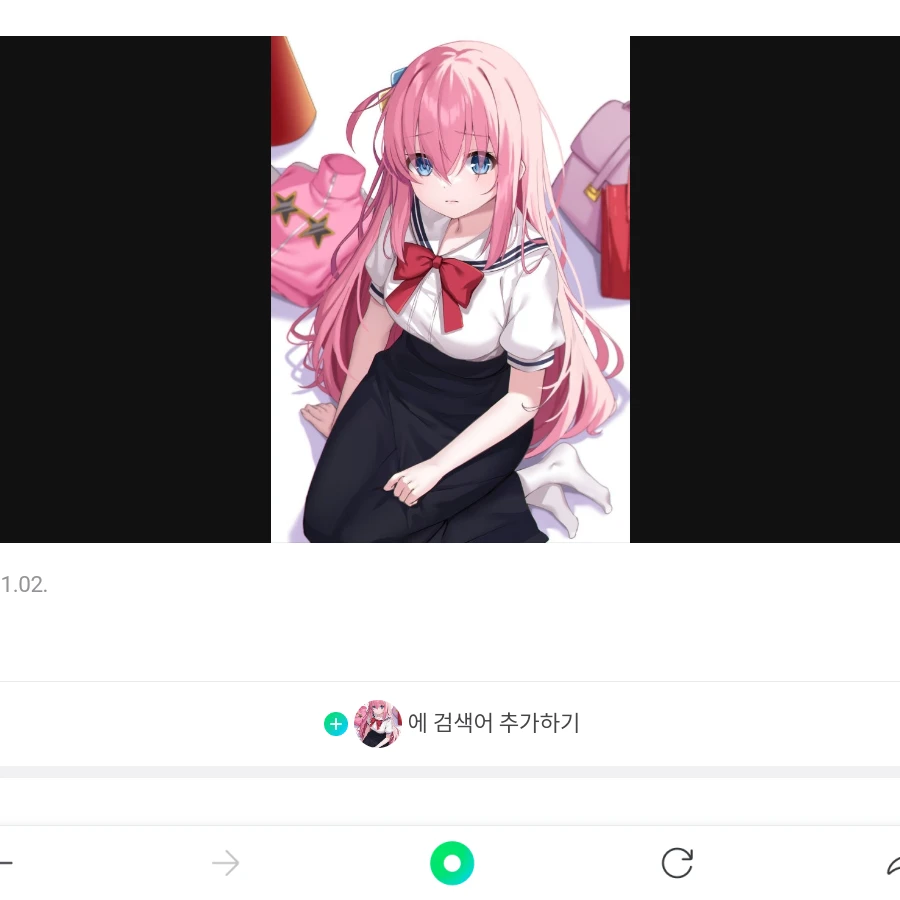 고토 히토리