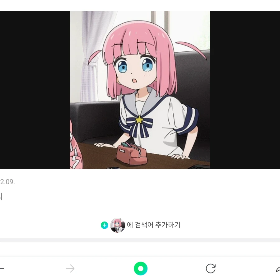 고토 후타리