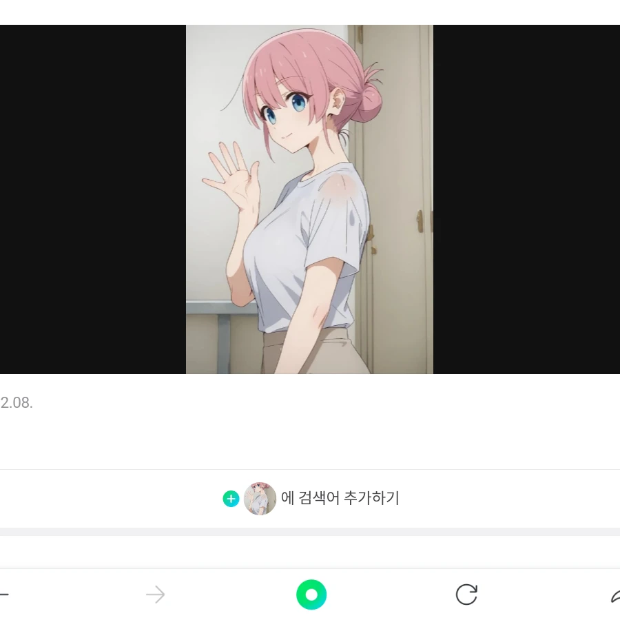 고토 미치요