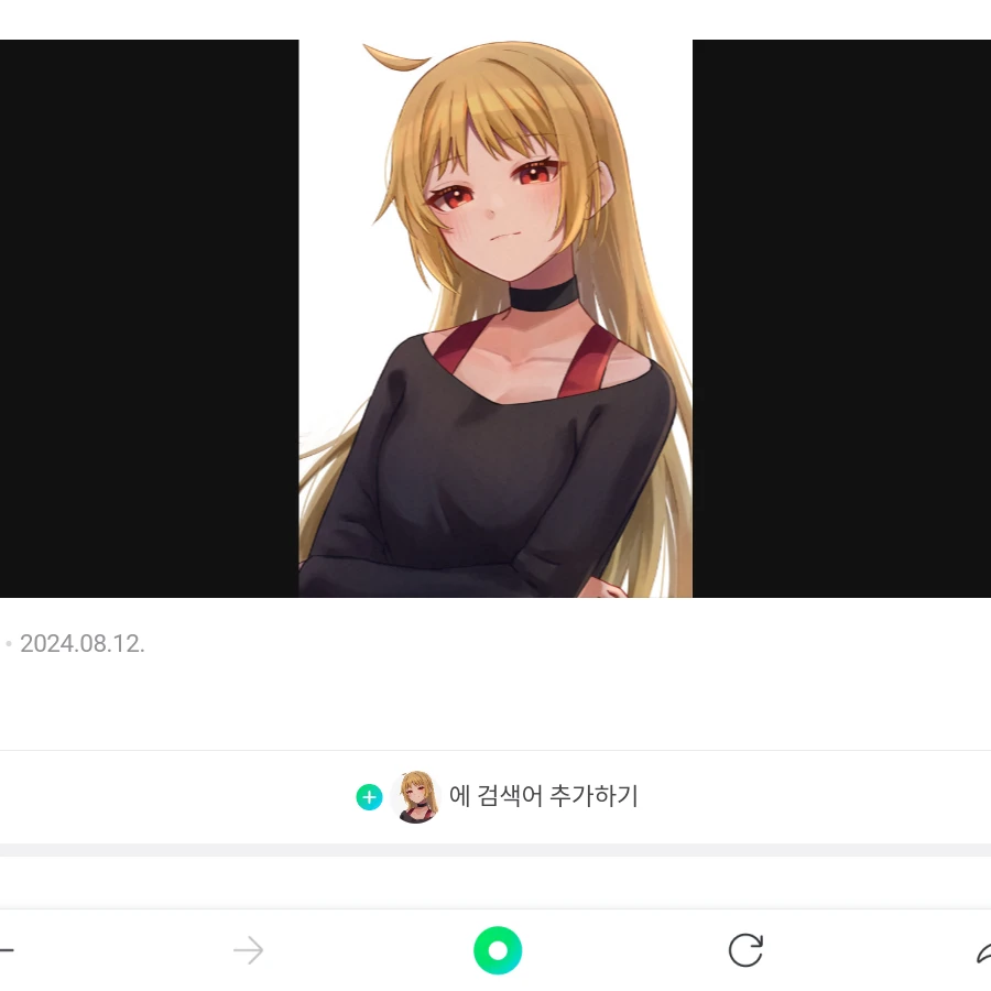 이치지 세이카