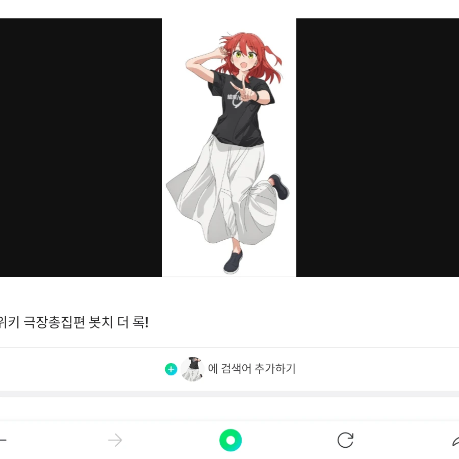 키타 이쿠요