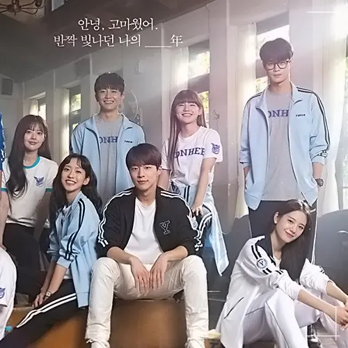 VitalNerve7598의 치얼업과 나,친구들