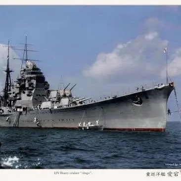 Profile image of 重巡洋艦愛宕
