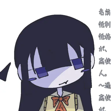 Profile image of アリィ