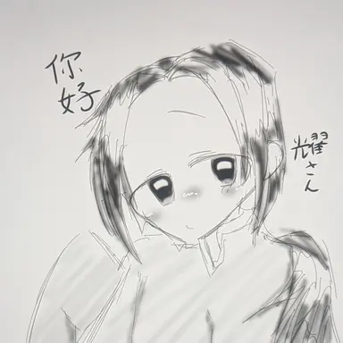 Profile image of 王耀