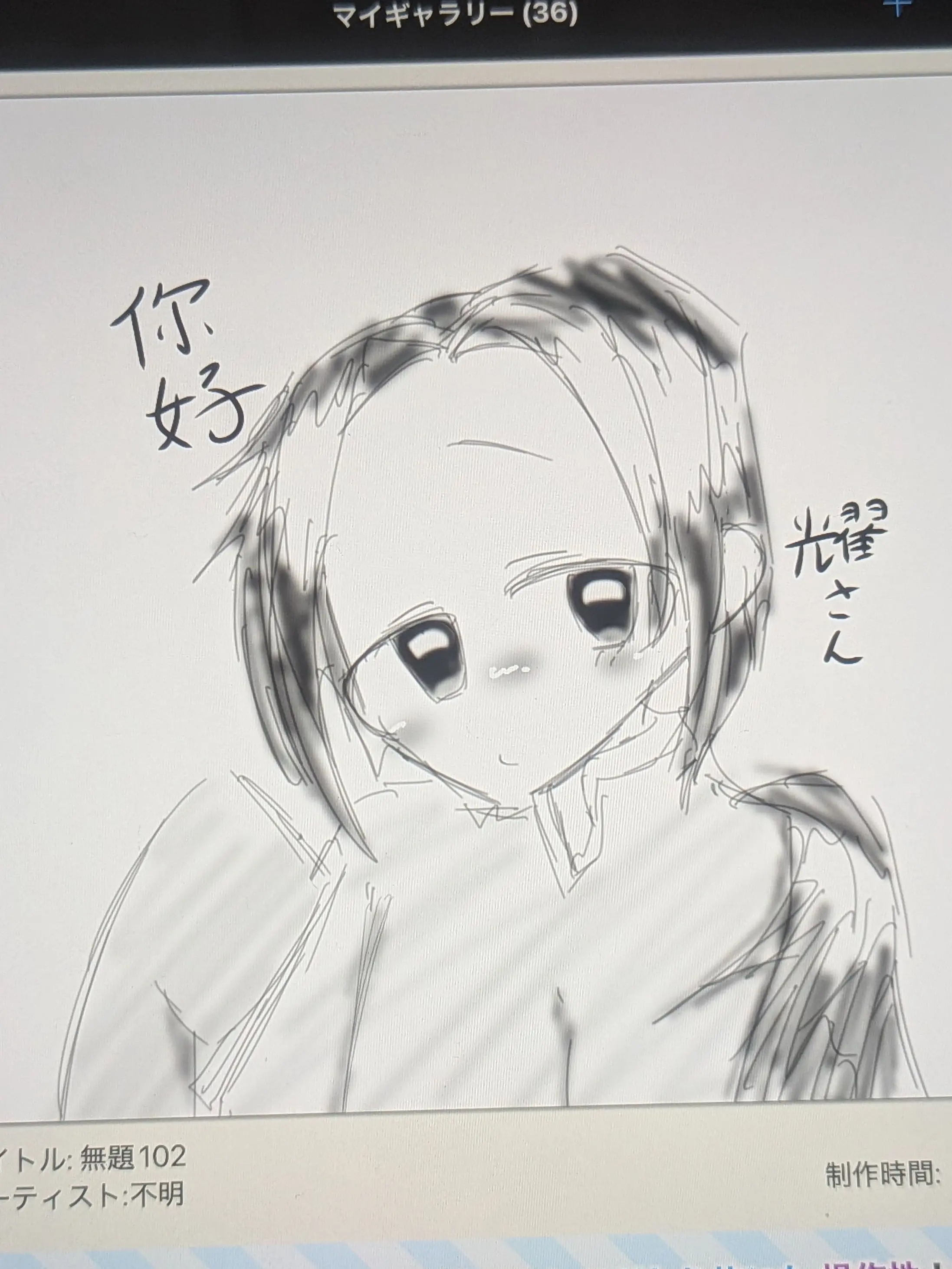 ningendayooooo의 一目惚れの4000歳