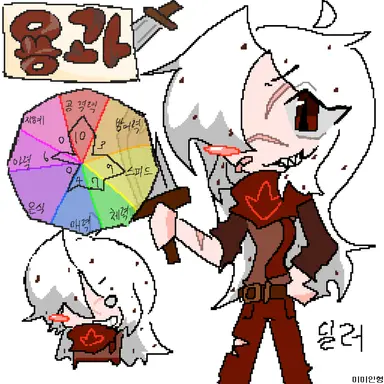 Profile image of 용과