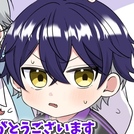 いるま